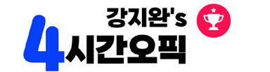 OPIc 모의테스트 로고